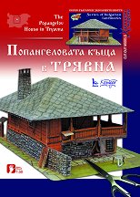 ������� ����� - ������������� ���� � ������ - �������