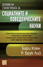 ������ �� ������������ �� ���������� � �������������� ����� - �����