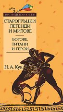 ����������� ������� � ������ - ��� I: ������, ������ � ����� - �����