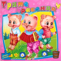 ������ � ������: ����� �������� - ������ �����