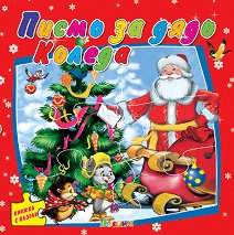 ������ � ������: ����� �� ���� ������ - 