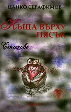 ���� ����� ����� - ������� - �����