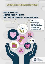������� �� �������� ������ �� ����������� � �������� - 