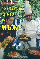 ��������� ����� �� ���� - ��������� ����� - �����