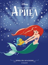 �������� ��������: ������� ������� ����� - ������ �����