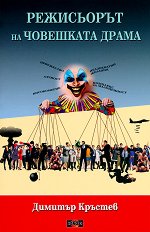 ���������� �� ��������� ����� - 