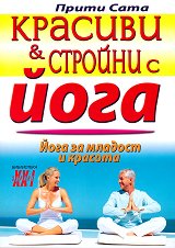 ������� � ������� � ���� - 