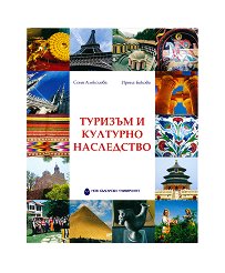 ������� � �������� ���������� - �����