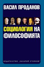 ���������� �� ����������� - �����