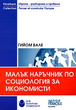 ����� �������� �� ���������� �� ���������� - 