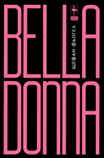 Bella Donna - �����