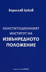 ���������������� �������� �� ������������ ��������� - �����