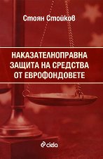 ����������������� ������ �� �������� �� ������������� - 