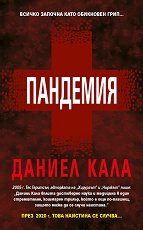 �������� - 