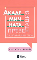 ������������ ����������� � ������������ ����� - �����