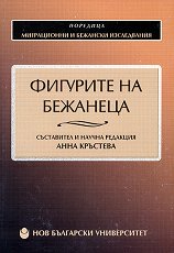 �������� �� �������� - �����
