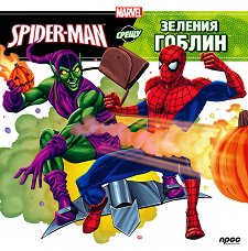 Spider-man ����� ������� ������ - ������ �����