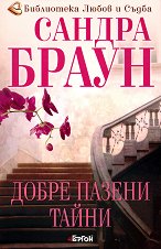 ����� ������ ����� - 