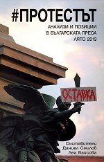 # :       -  2013 - 
