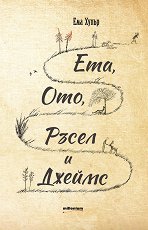 ���, ���, ����� � ������ - 