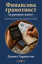 ��������� ���������� �� ������� ����� - 
