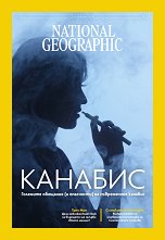 National Geographic �������� - ��������