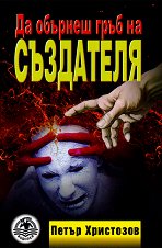 �� ������� ���� �� ��������� - 