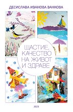 ������, �������� �� ����� � ������ - �����