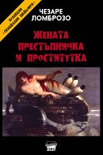 ������ ������������ � ����������� - �����