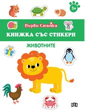 ����� ������: ��������� �� ���� ��� 3 ������ - ������ �����