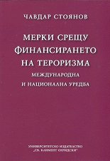 ����� ����� ������������� �� ��������� ������������ � ���������� ������ - �����