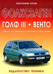 ���������� ���� III. ����� - �������