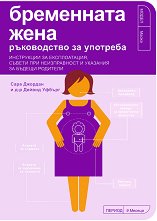 ���������� ���� - ����������� �� �������� - 