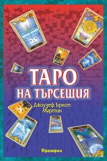 ���� �� �������� - 