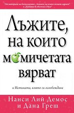 ������, �� ����� ���������� ������ - �����