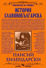 ������� ���������������� - ��������