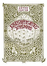 ������������ ������ - 