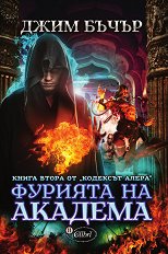 �������� ����� - ����� 2: ������� �� ������� - 