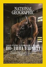 National Geographic �������� - ��������