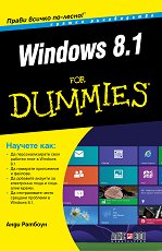 Windows 8.1 For Dummies.   - 