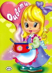 ������ - 