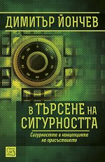 � ������� �� ����������� - �����