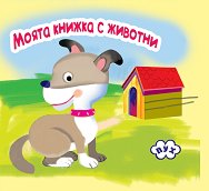 ������ ���������: ����� ������ � ������� - ���� - 