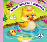 ����� ������ � ������� - 