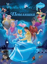 �����������: ��������� - �������