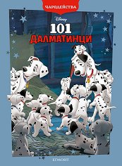 �����������: 101 ���������� - �����