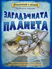 �����-����: ����������� ������� - 