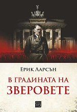 � ��������� �� ��������� - �����