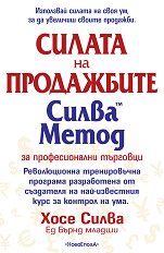 ����� ����� �� ������������� ��������: ������ �� ���������� - �����