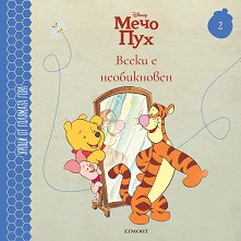 ����� � ����������� - ������ �����